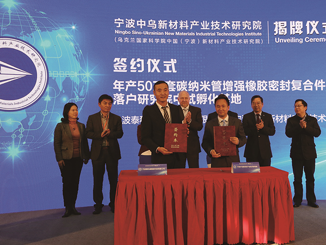 橡胶密封圈跨国科技合作，共建院士工作站！