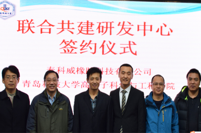 尊龙中国橡胶密封圈校企合作，联合共建研发中心！