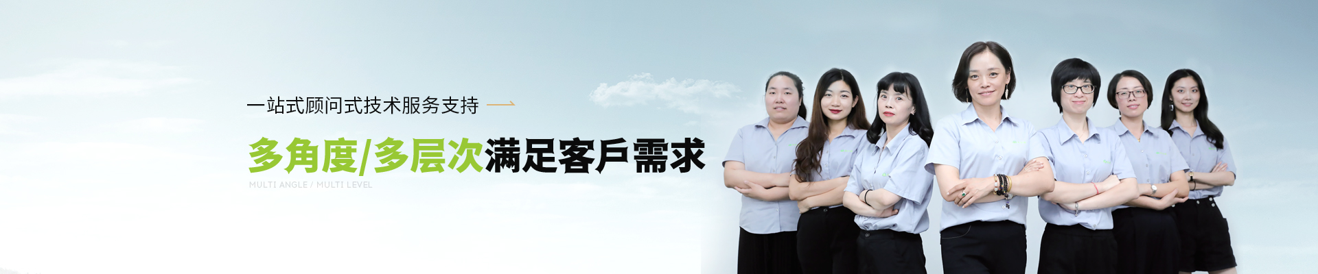 尊龙中国多角度，多层次满足客户需求